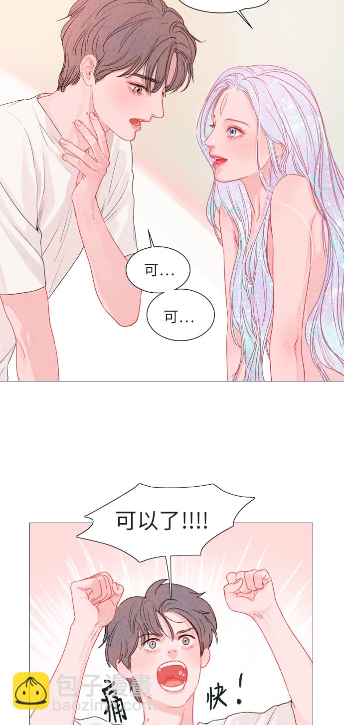 第6话7