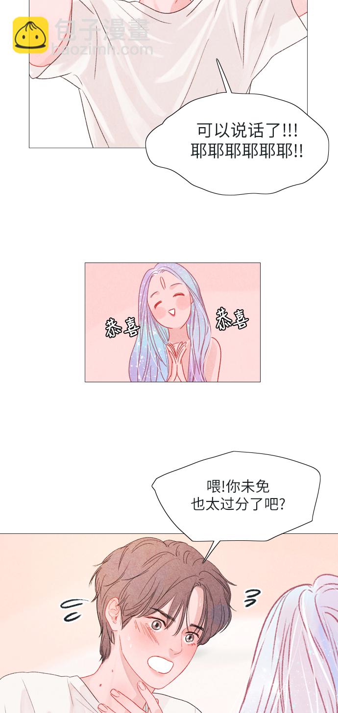 第6话8