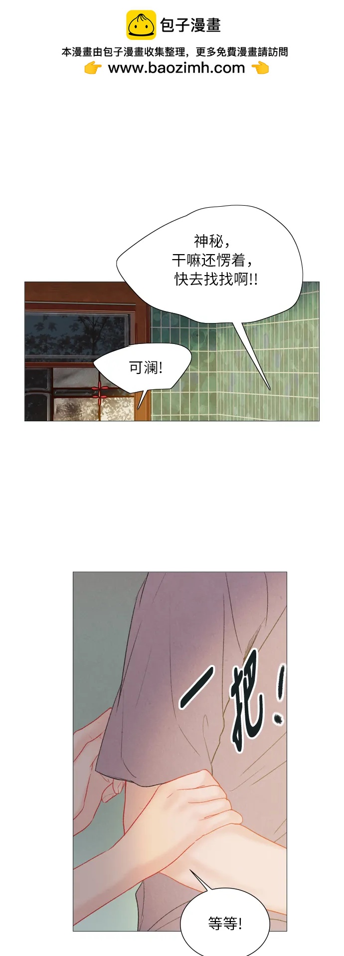 第18话1