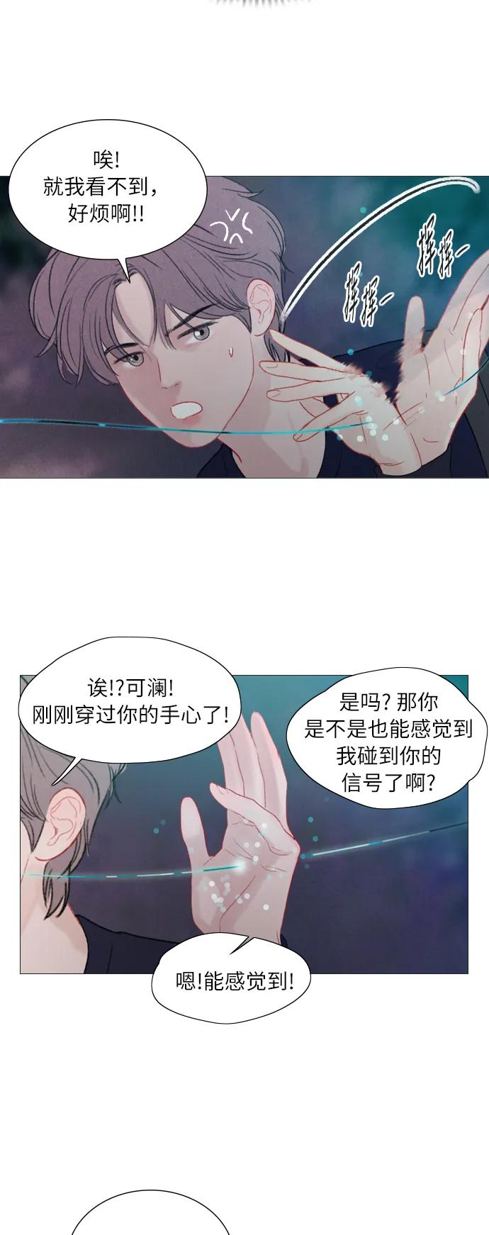 第18话10