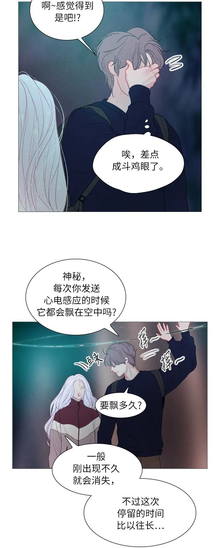 第18话11