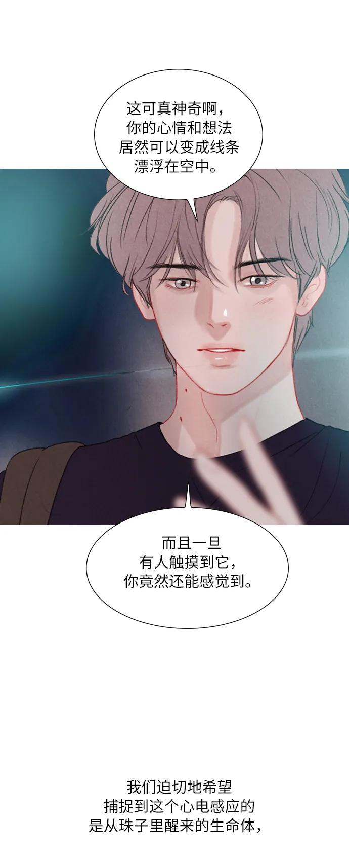 第18话13