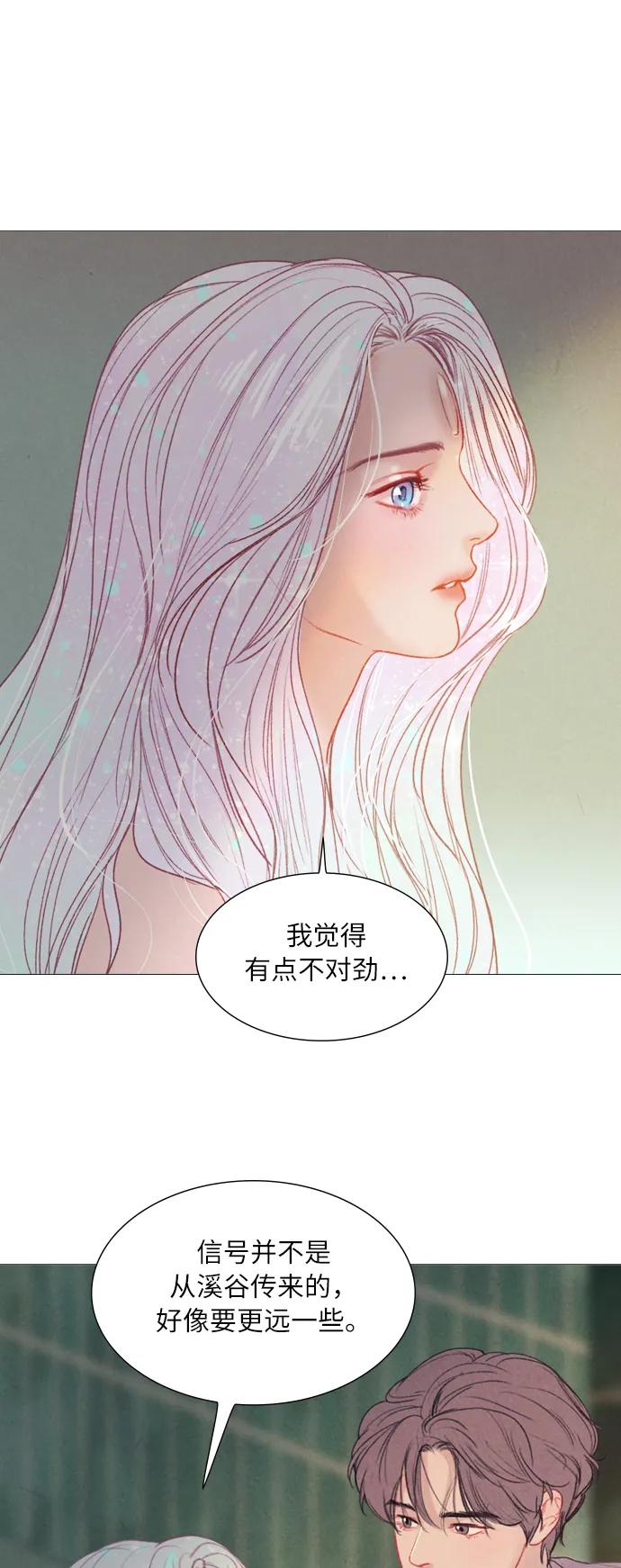 第18话2