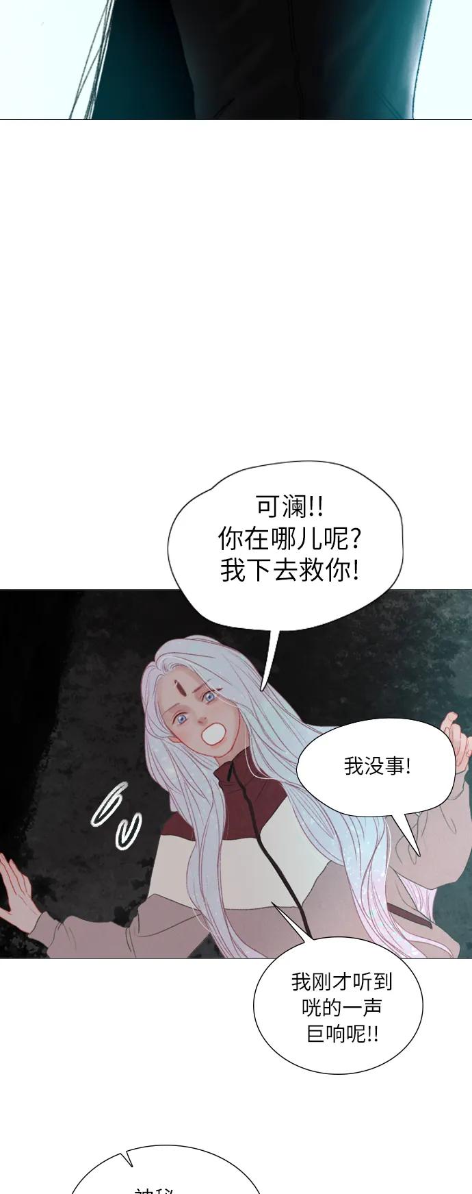 第18话27