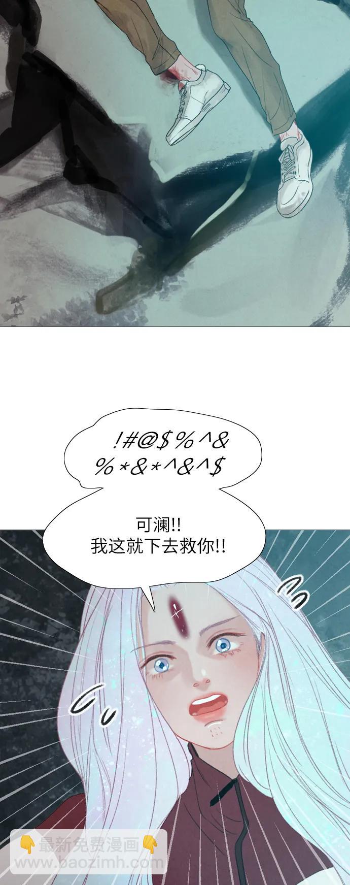第18话29