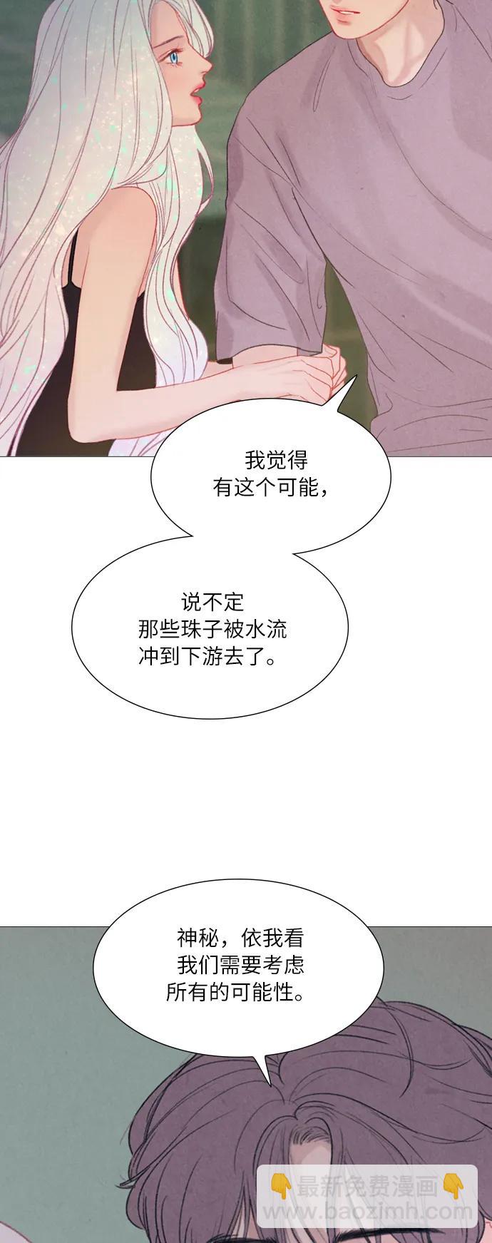 第18话3