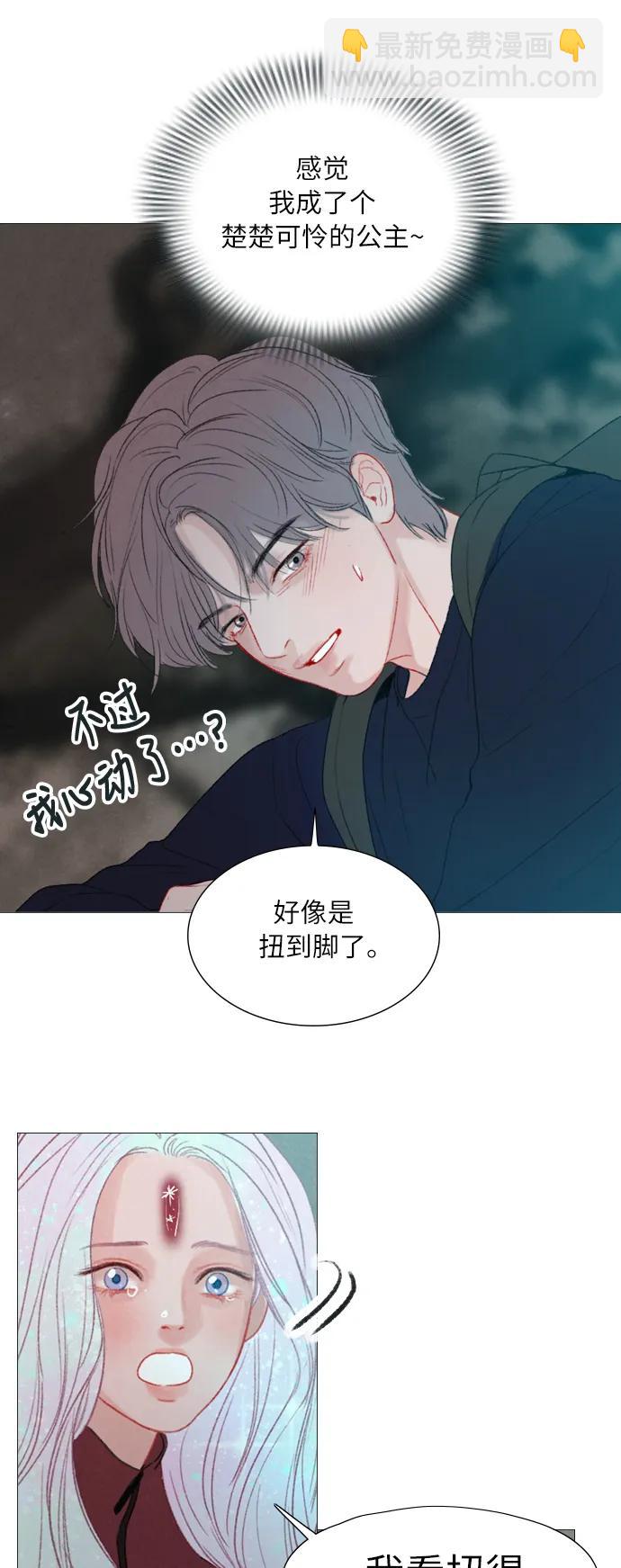 第18话32