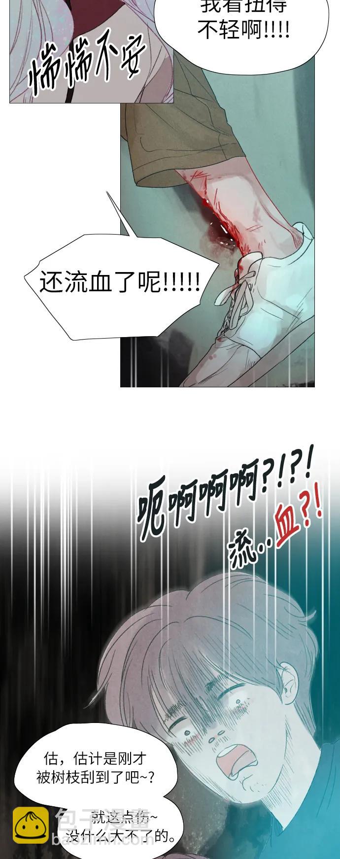 第18话33