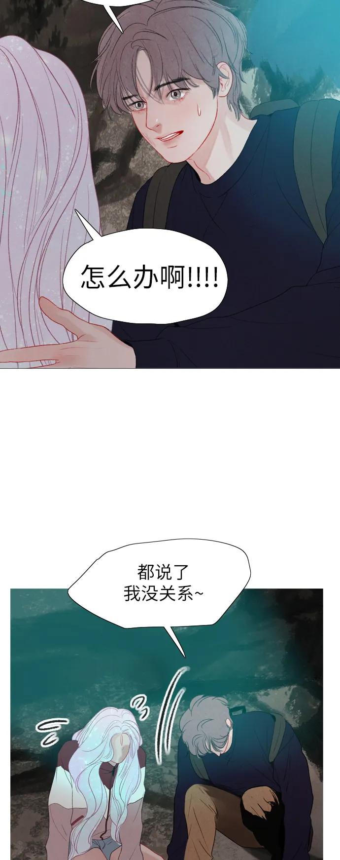 第18话34