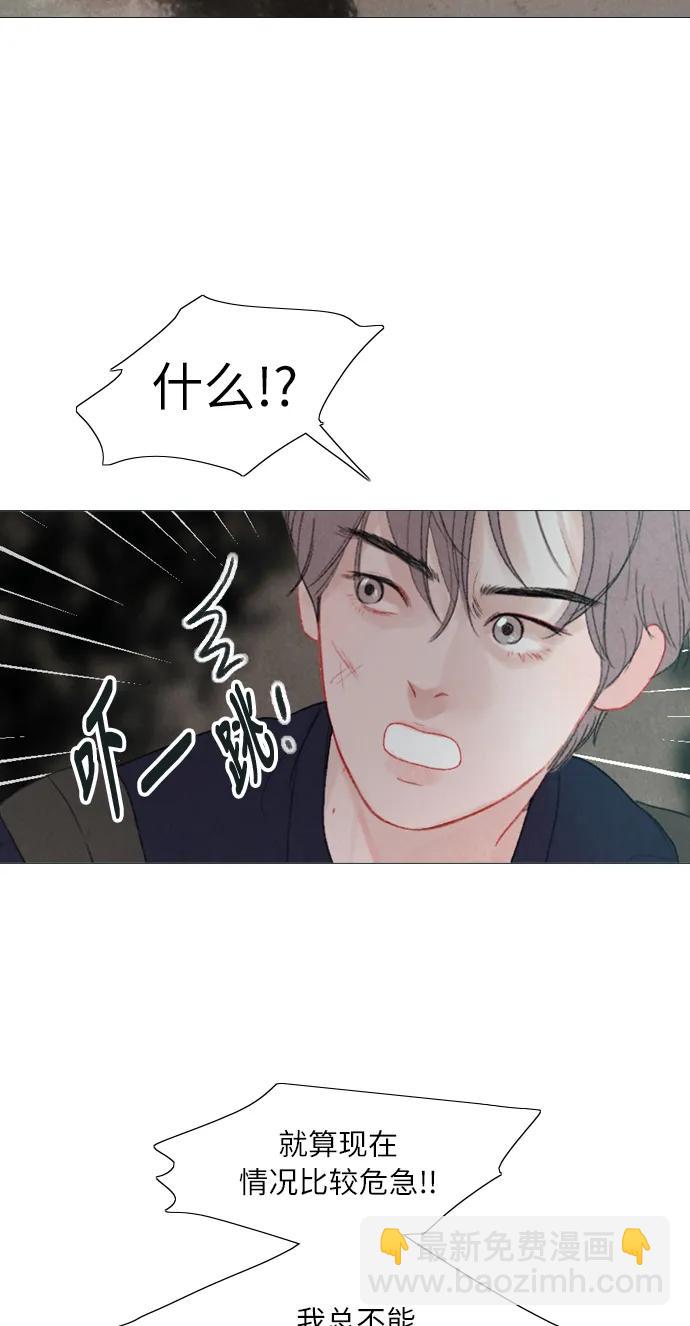 第18话39