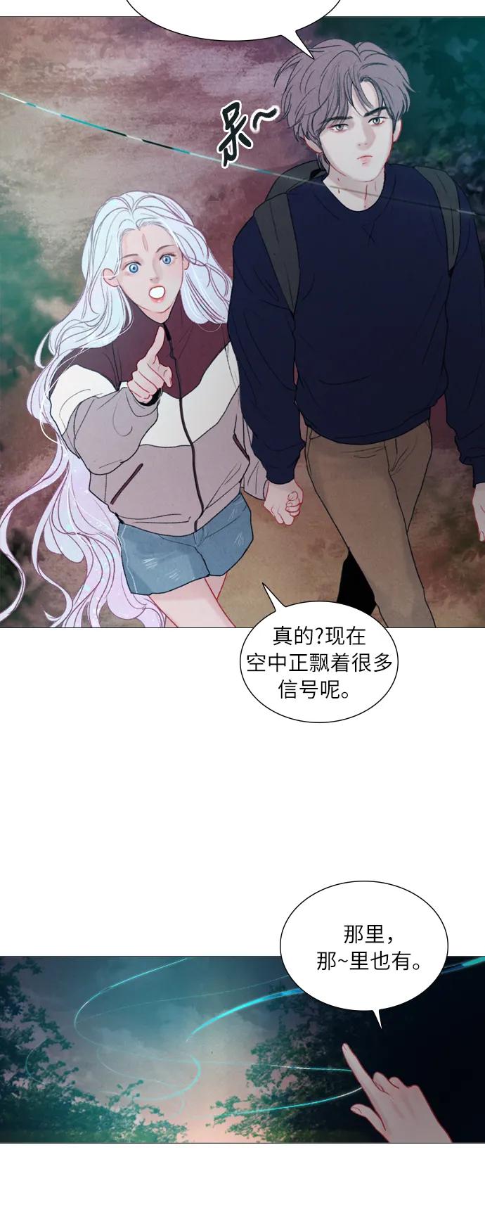 第18话8