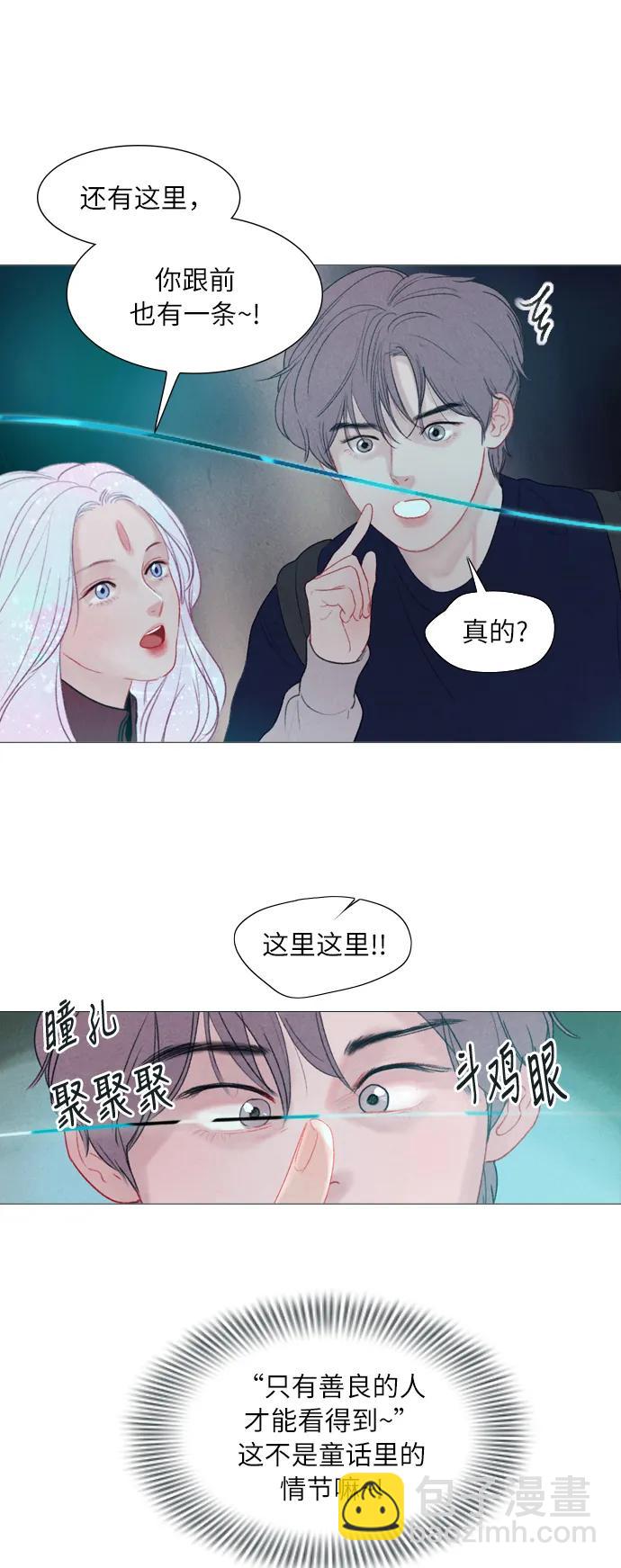 第18话9