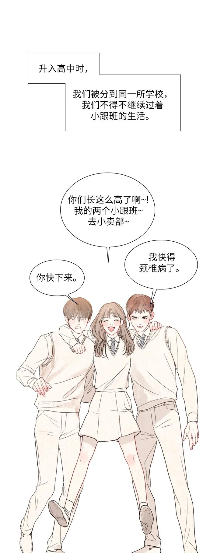 第23话12