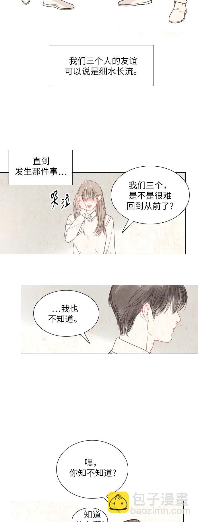 第23话13