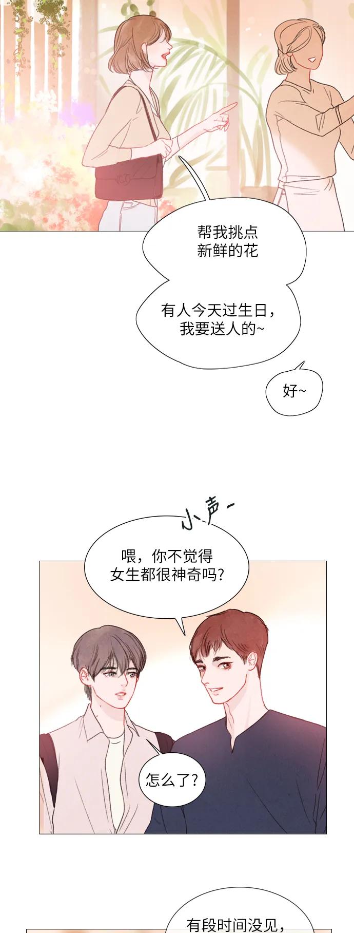 第23话15