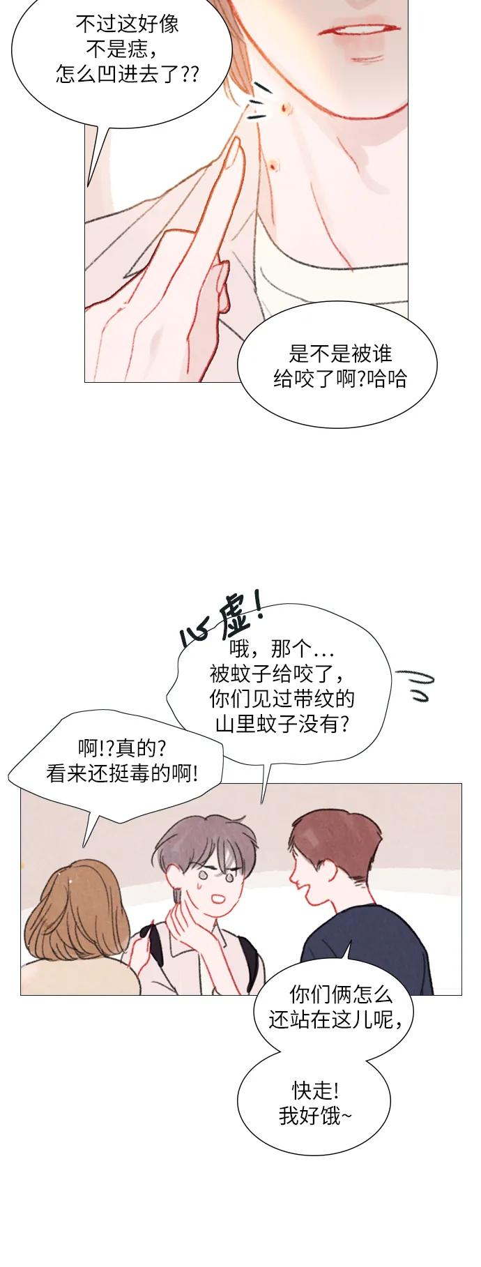 第23话23