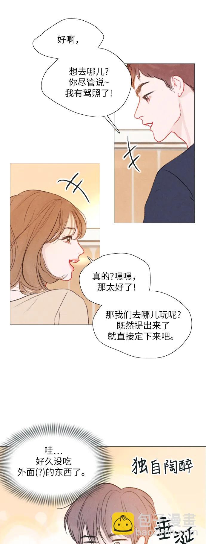 第23话25