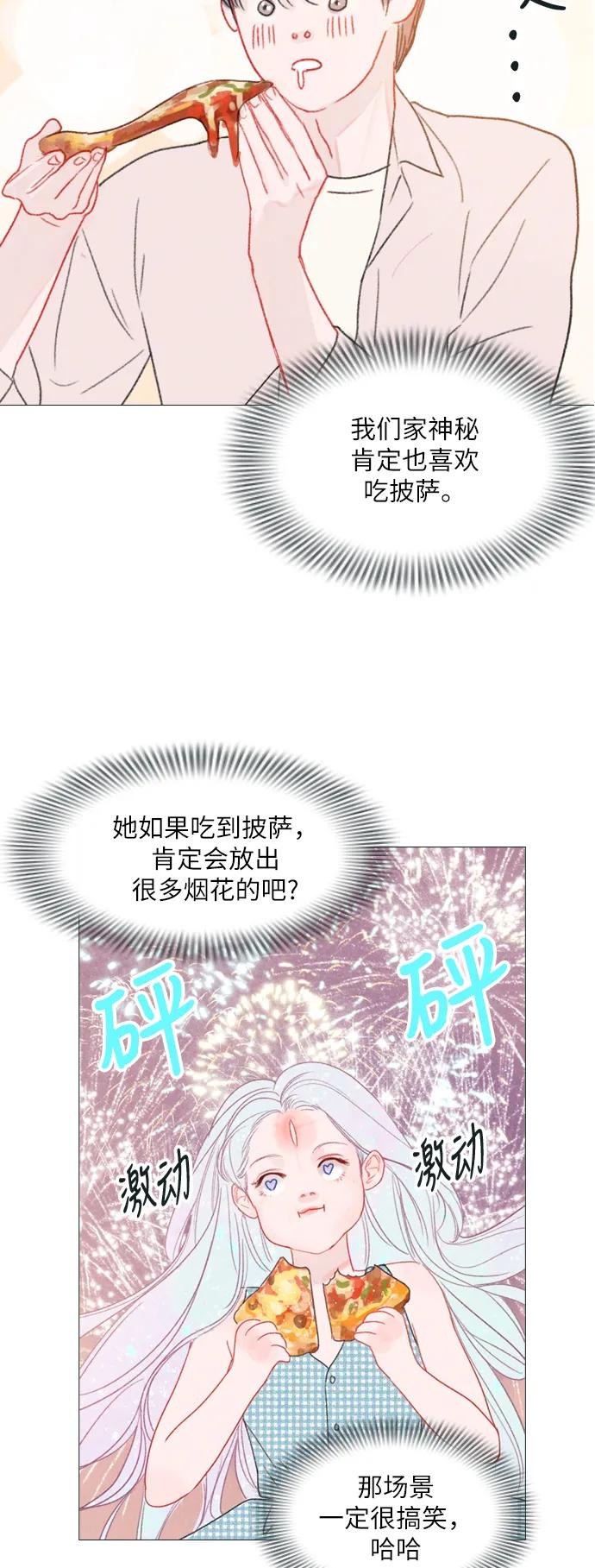 第23话26