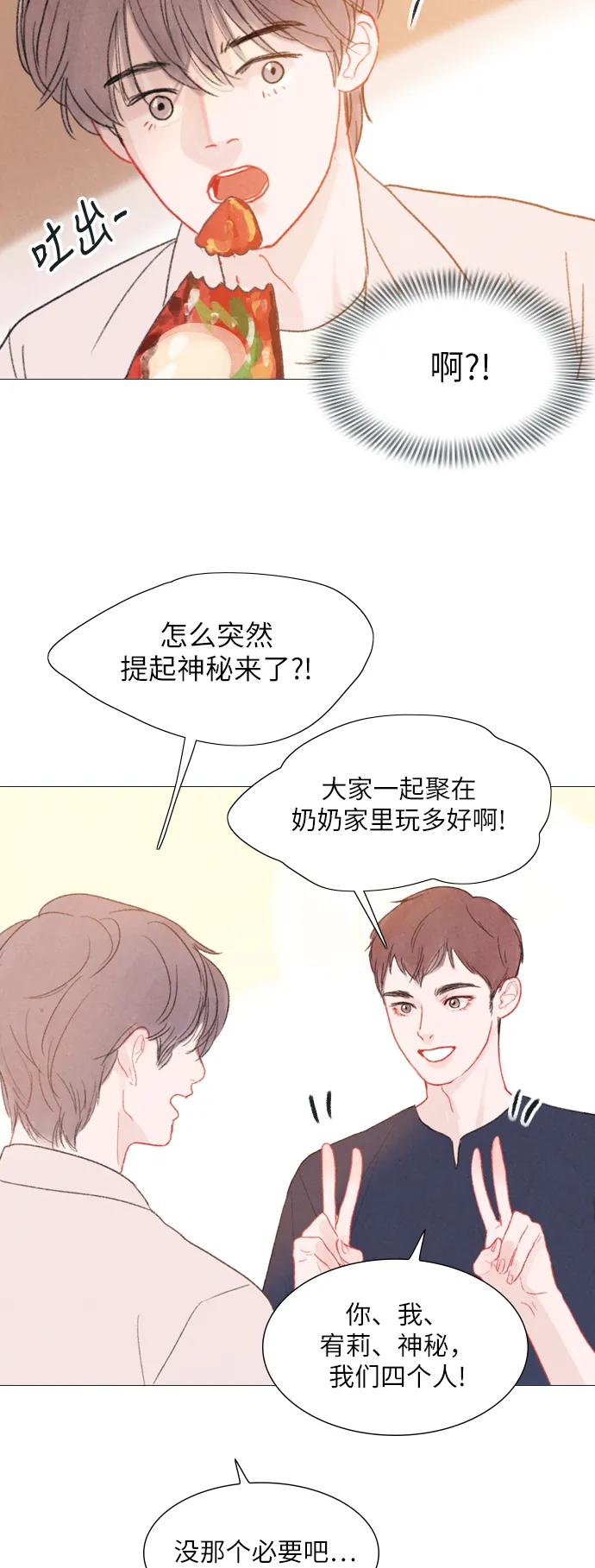 第23话28