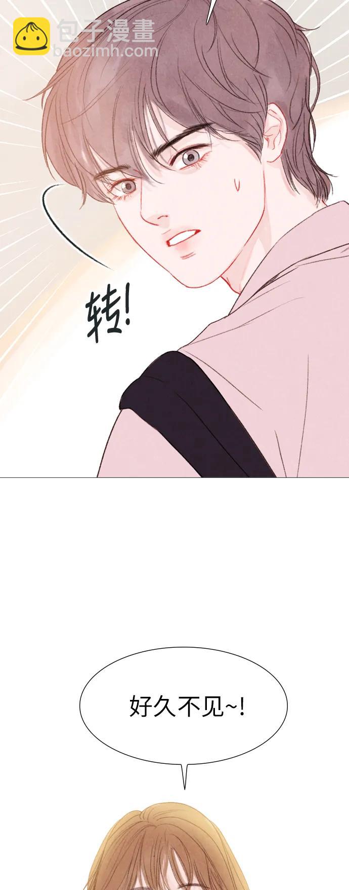 第23话3