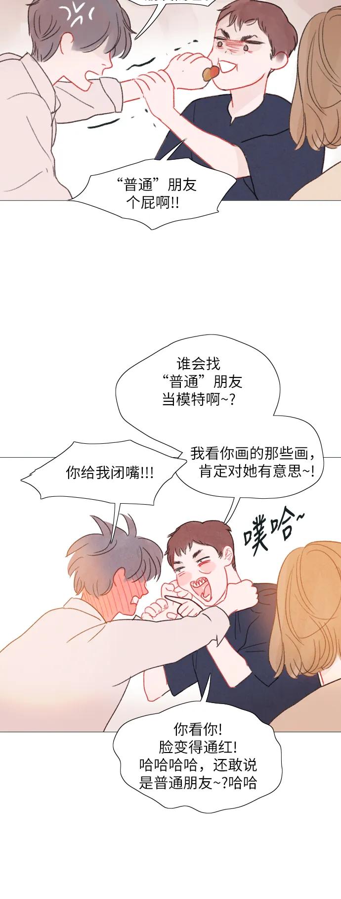 第23话31