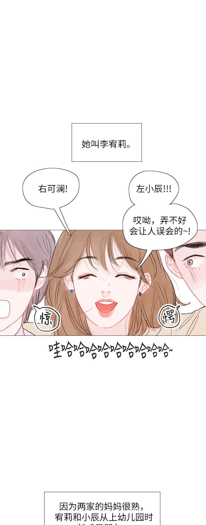 第23话8