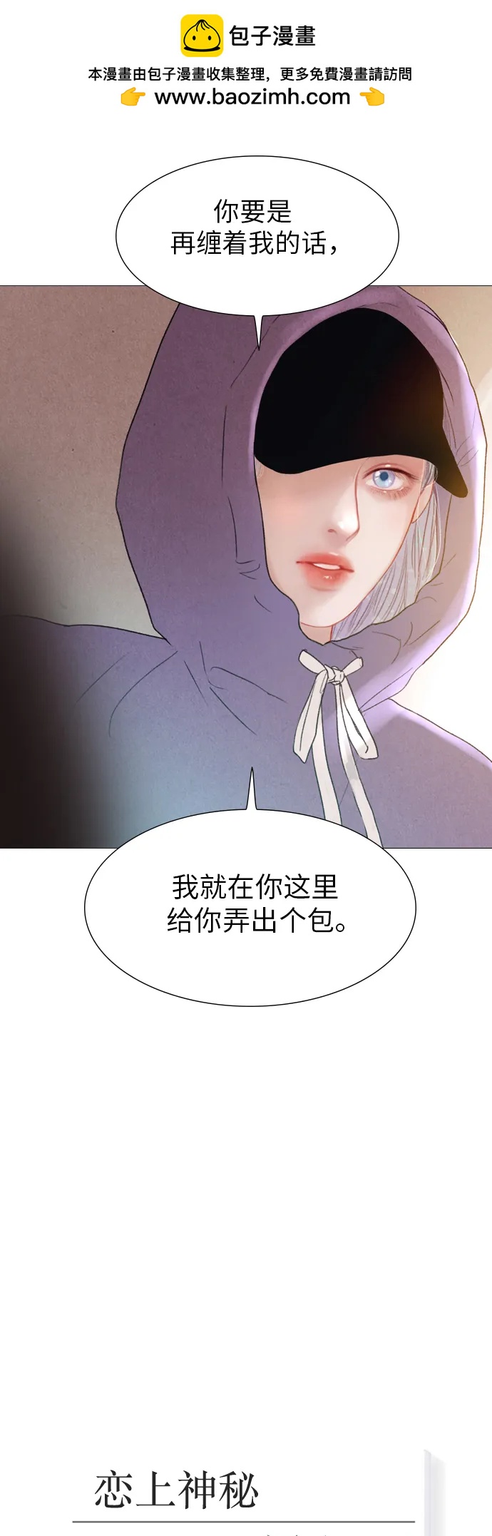 第32话1