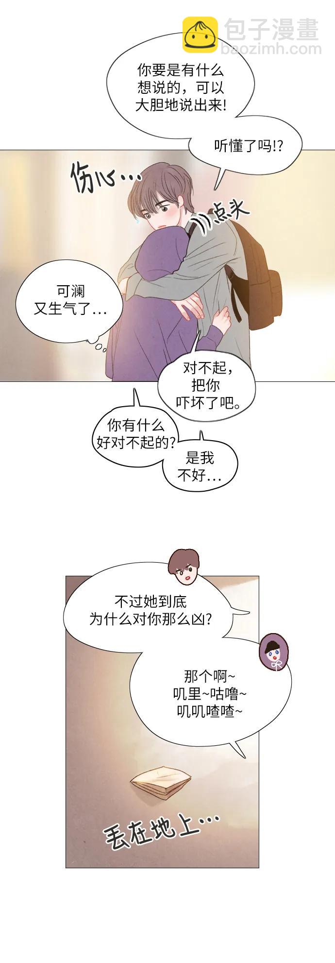 第32话10