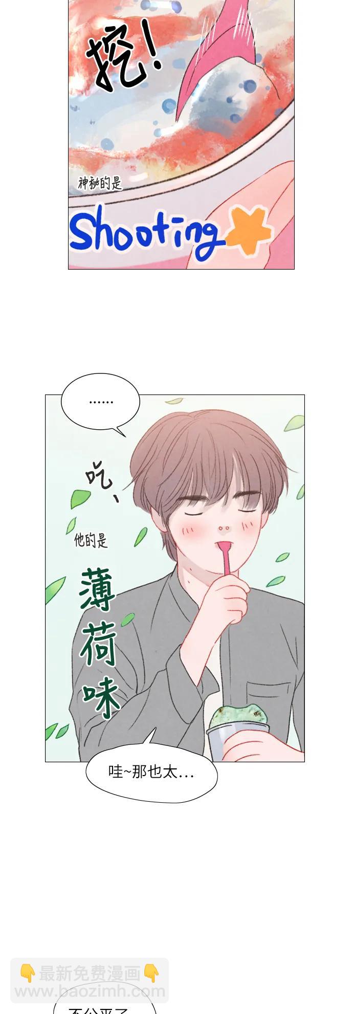第32话12