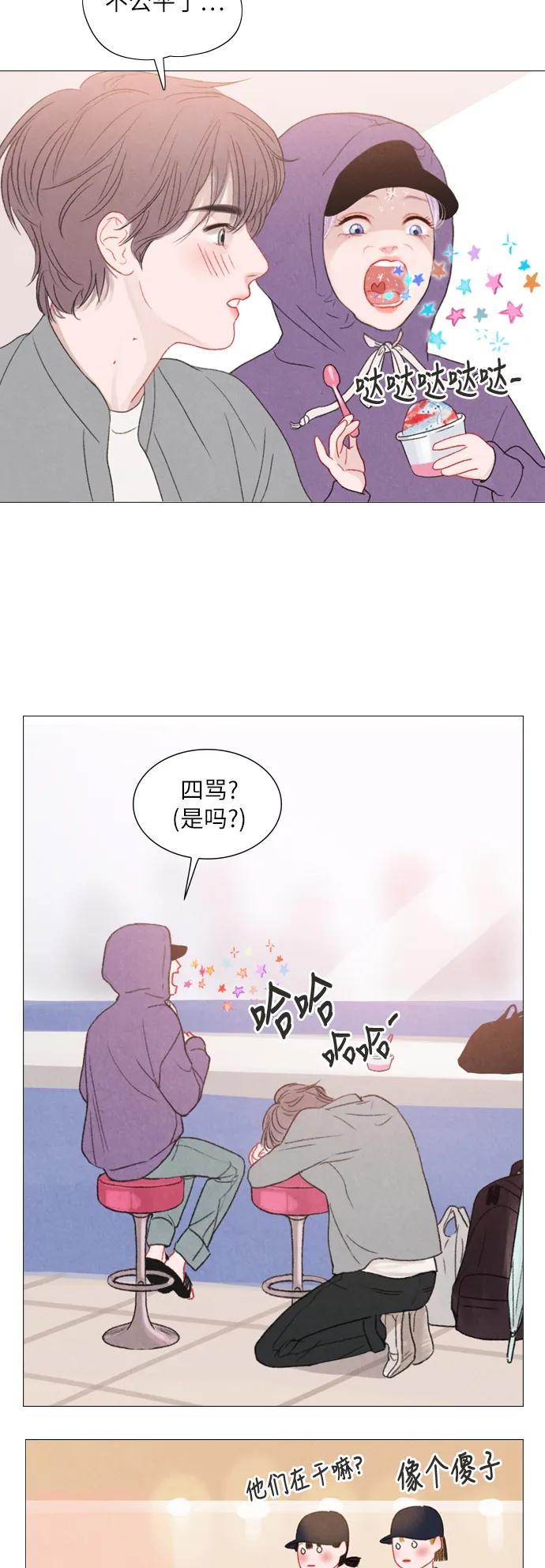 第32话13