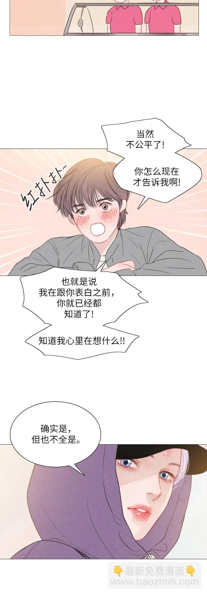 第32话14
