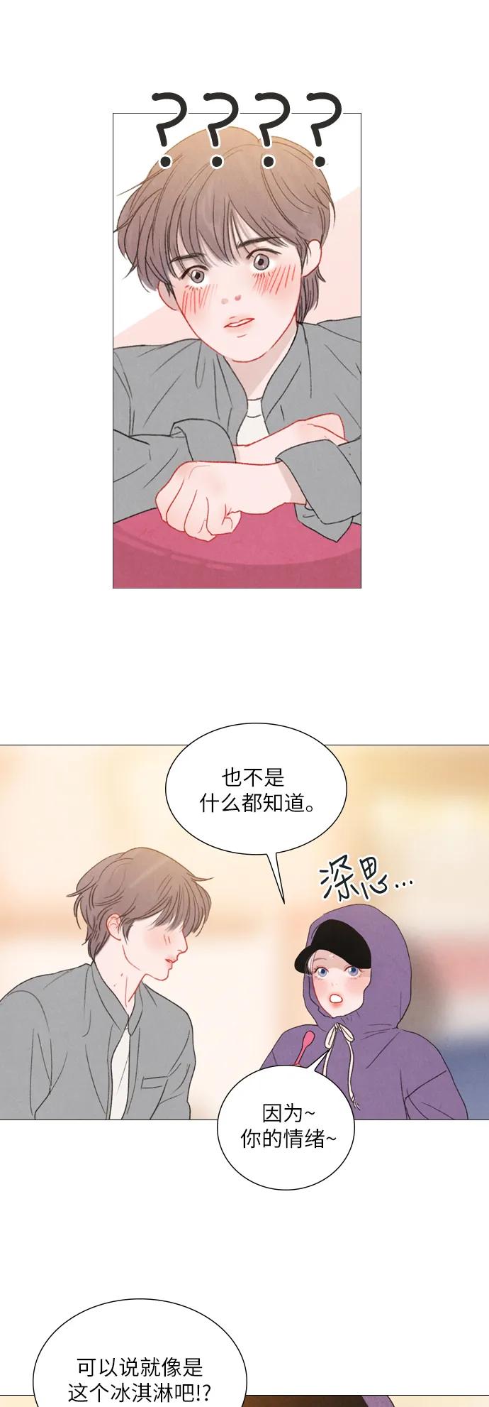 第32话15