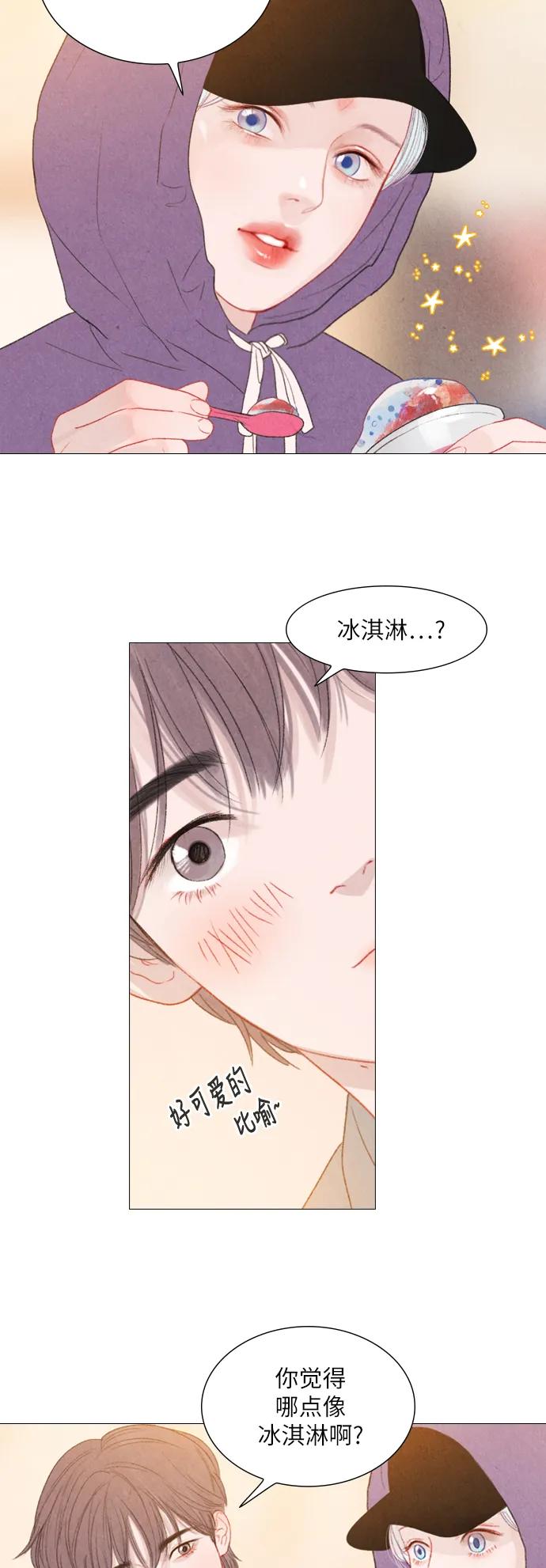 第32话16