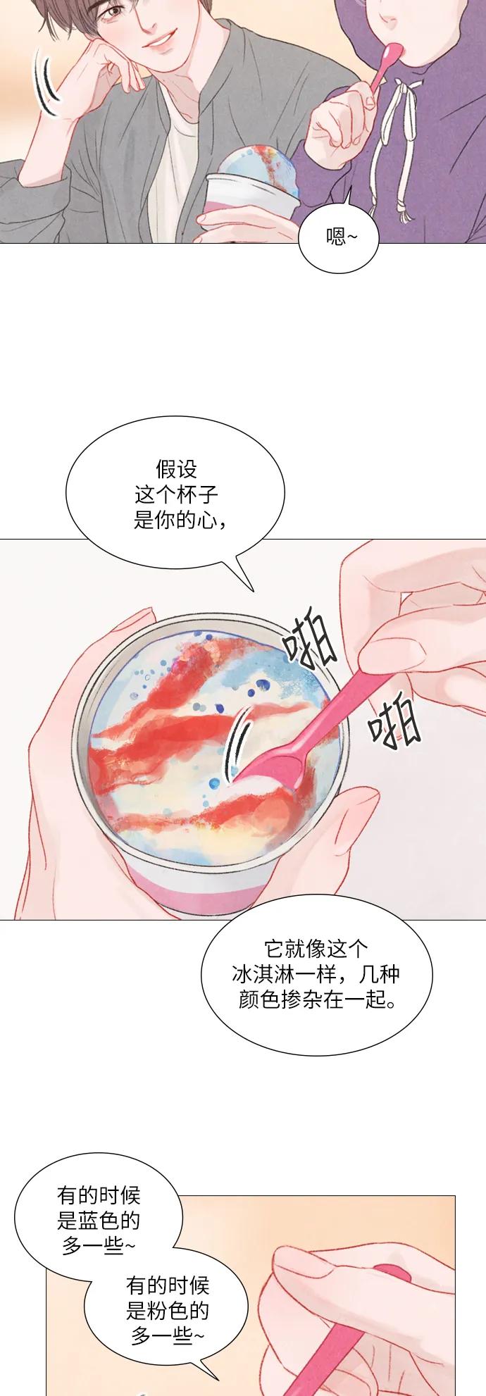 第32话17
