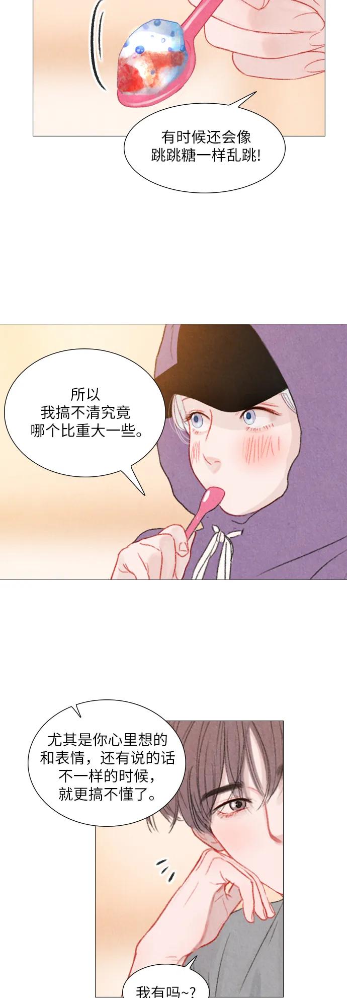 第32话18