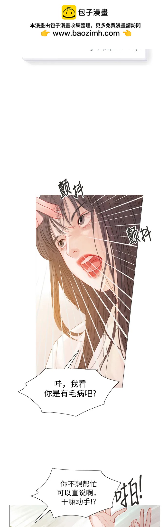 第32话2