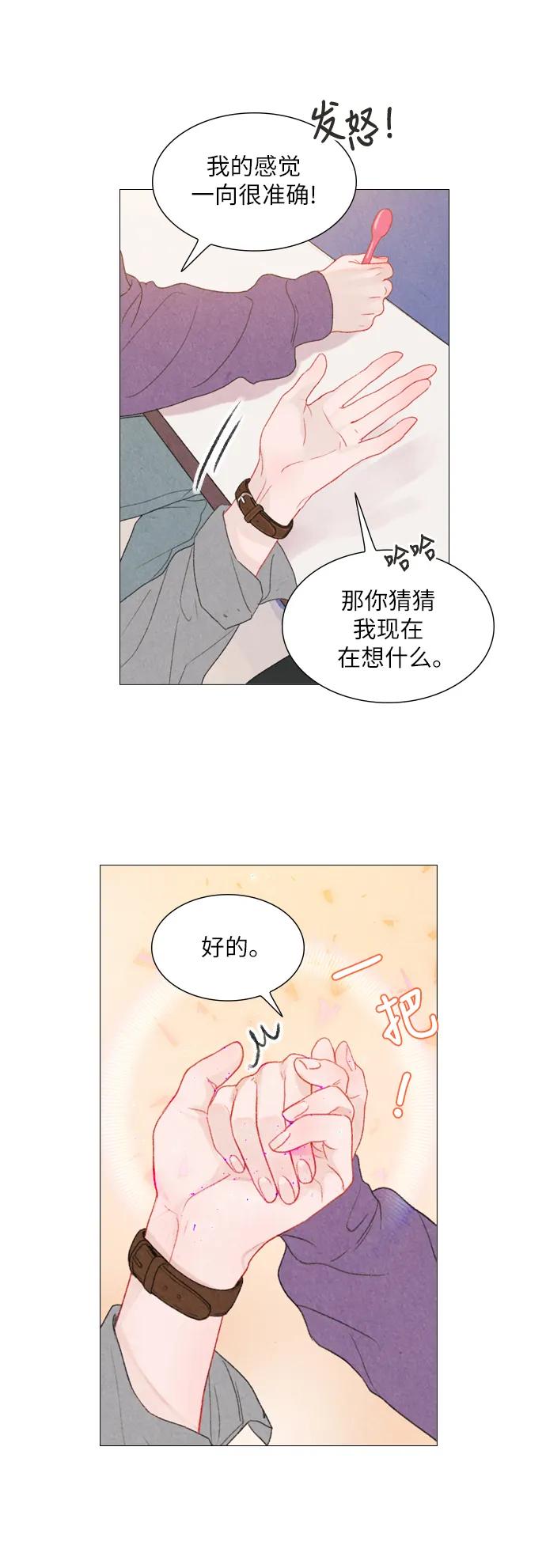 第32话20