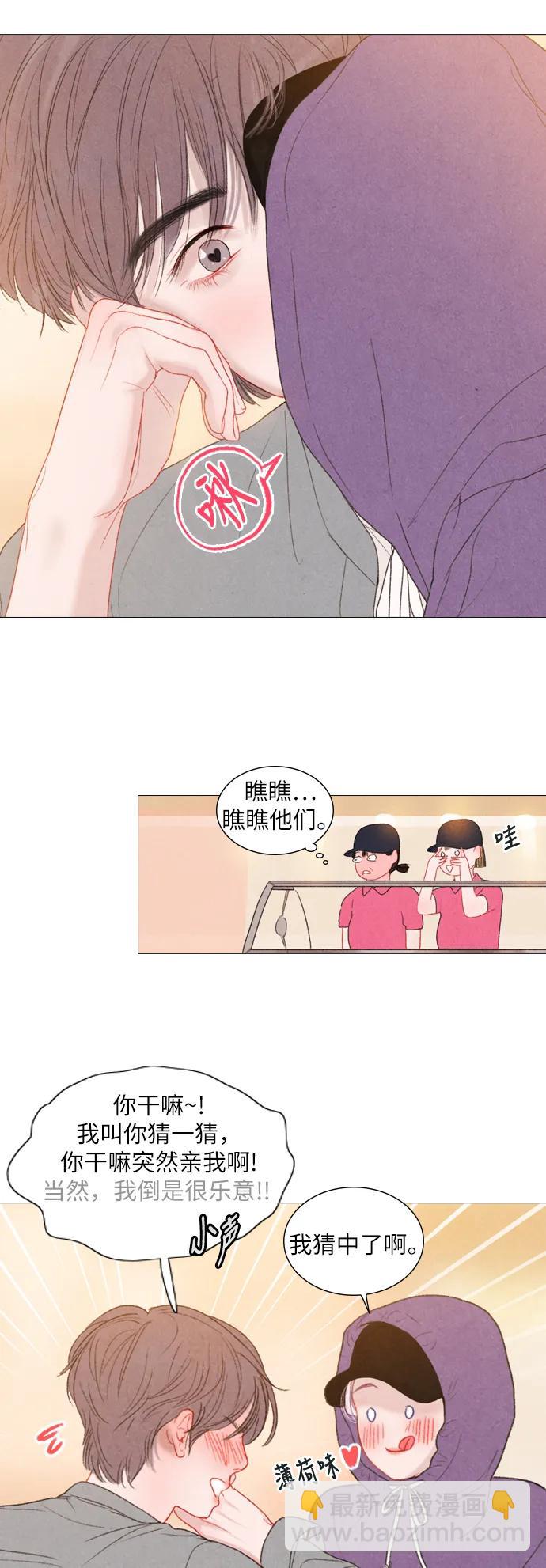 第32话22