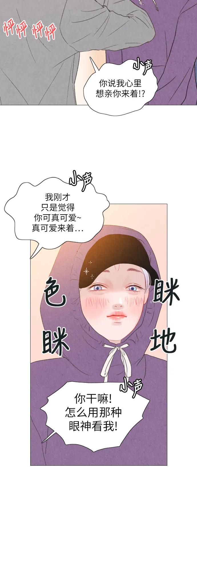 第32话23