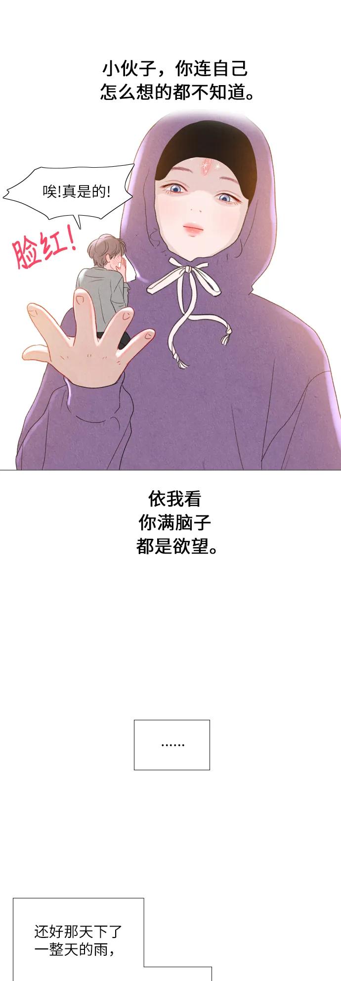 第32话24
