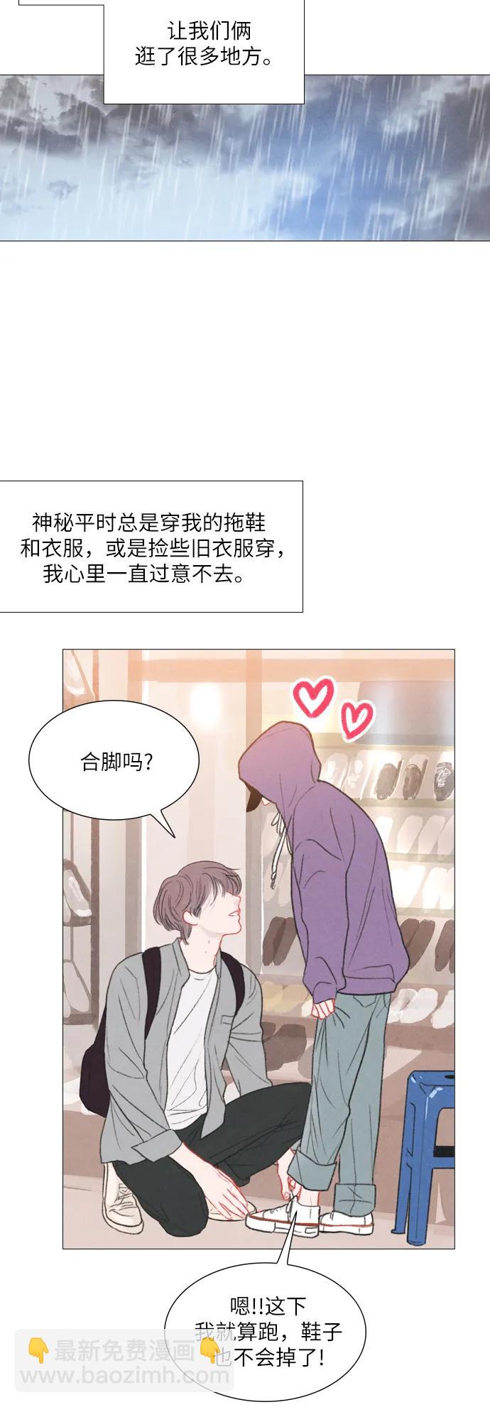 第32话25