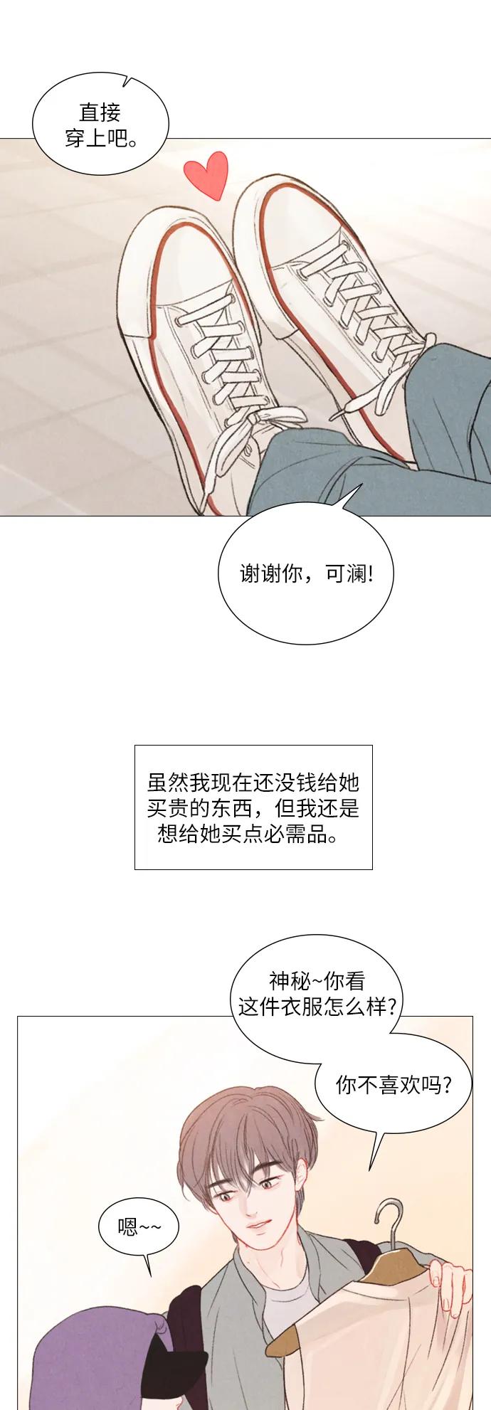 第32话26