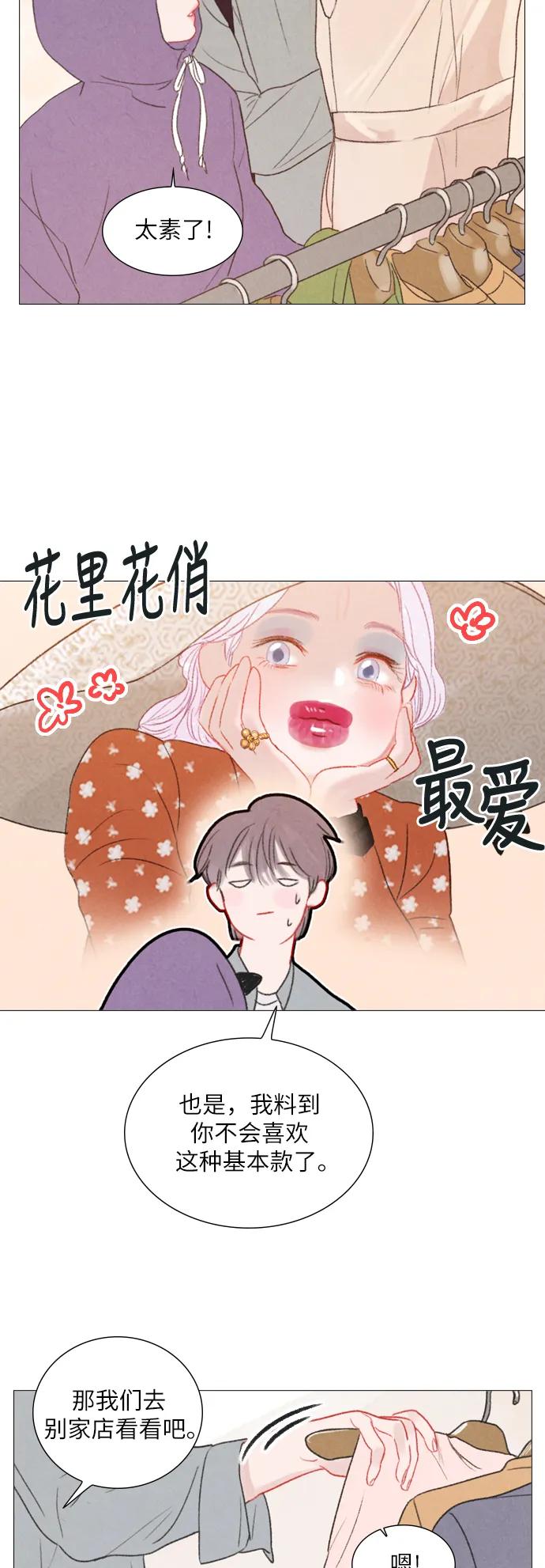 第32话27