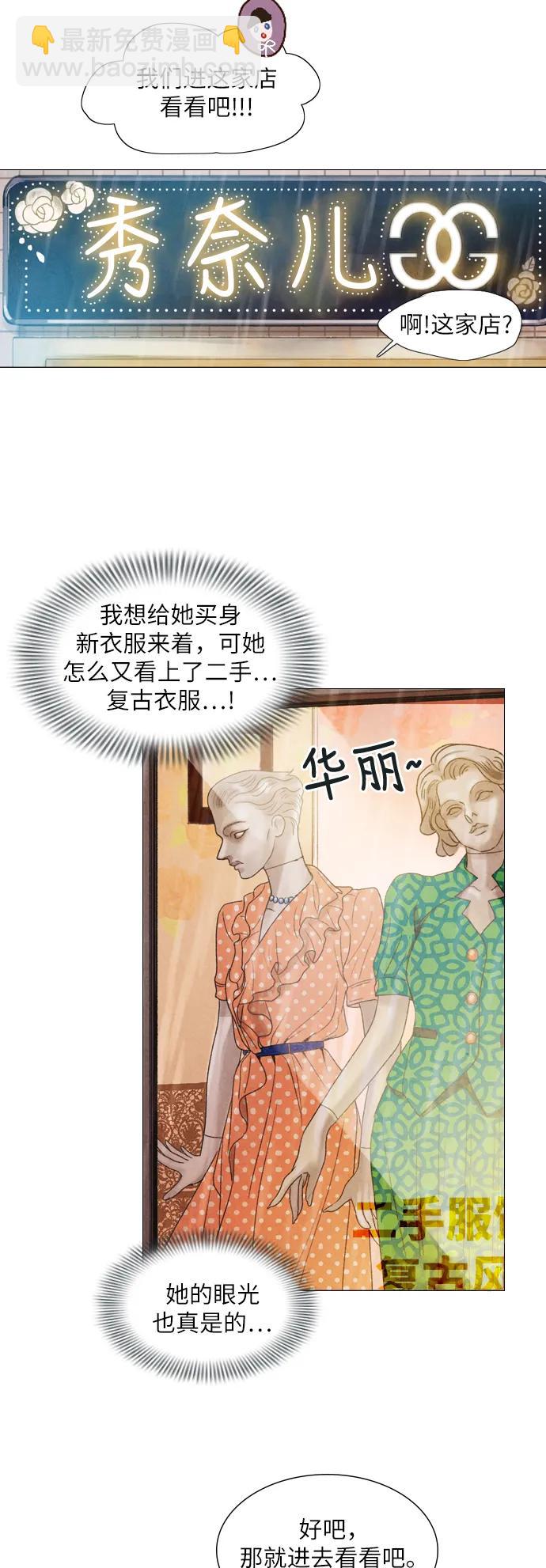 第32话29
