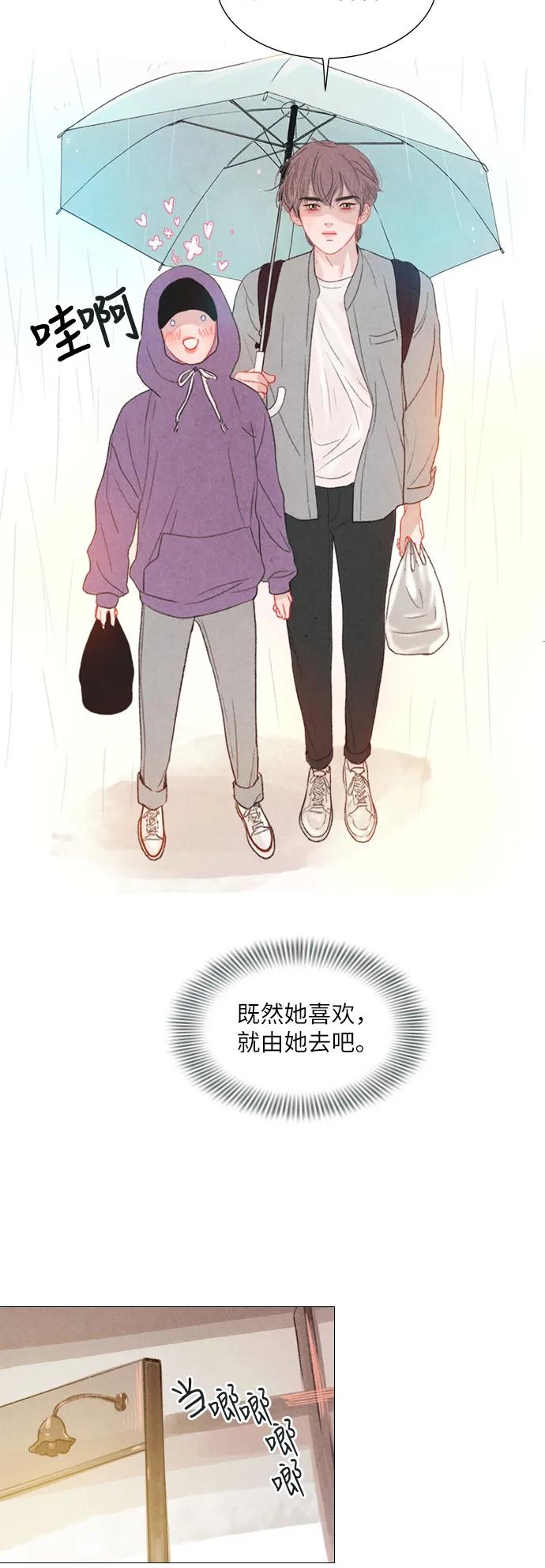第32话30