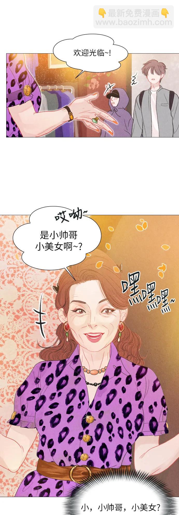 第32话31