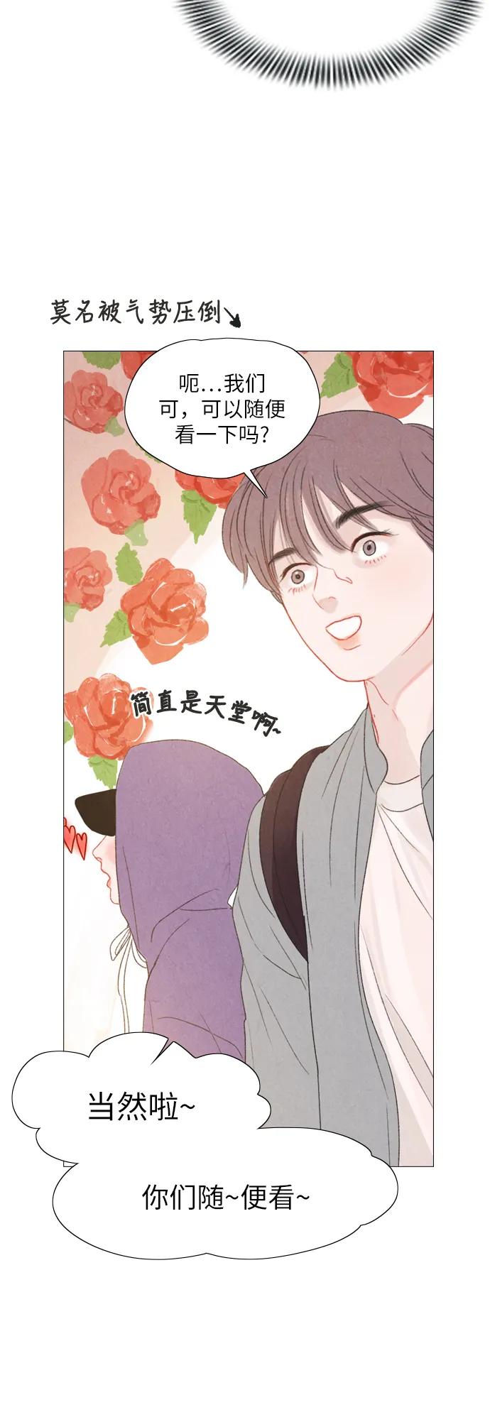 第32话32