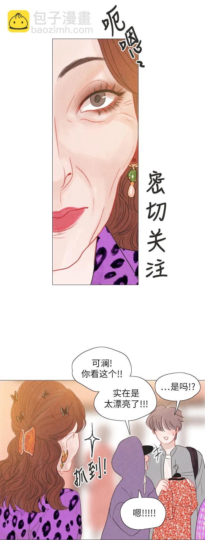 第32话33