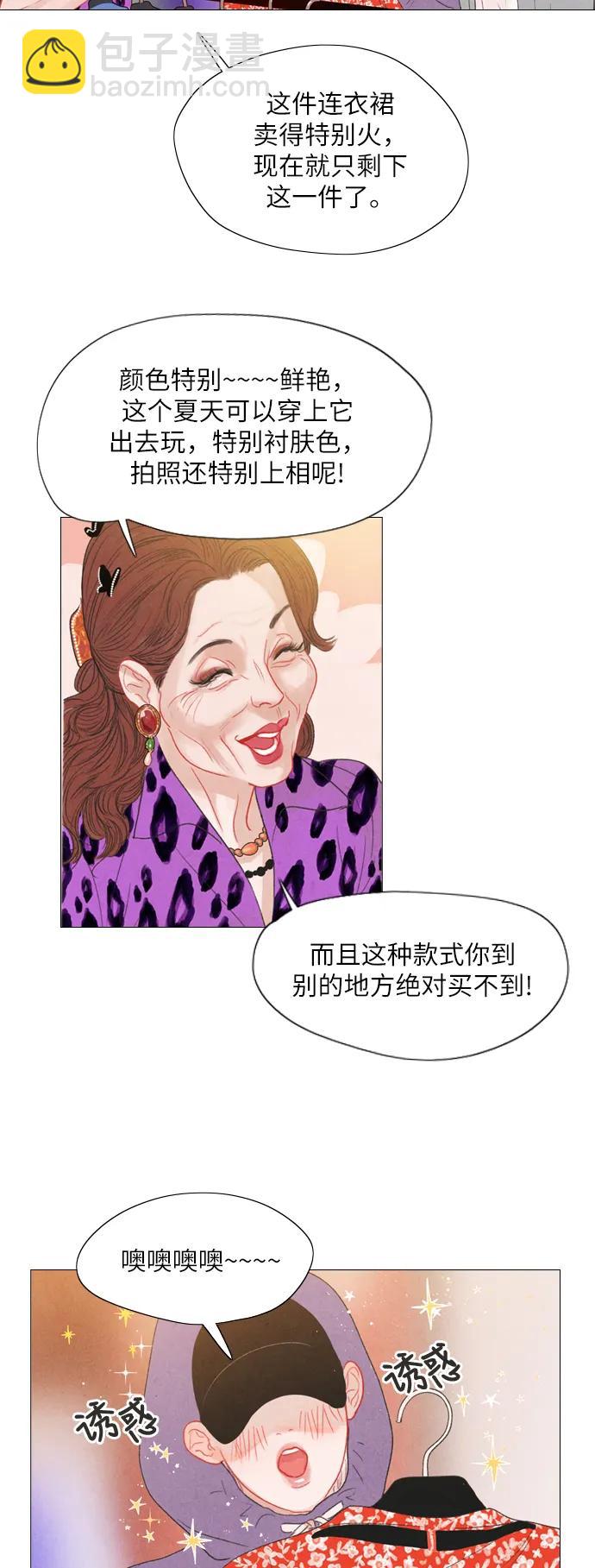 第32话35