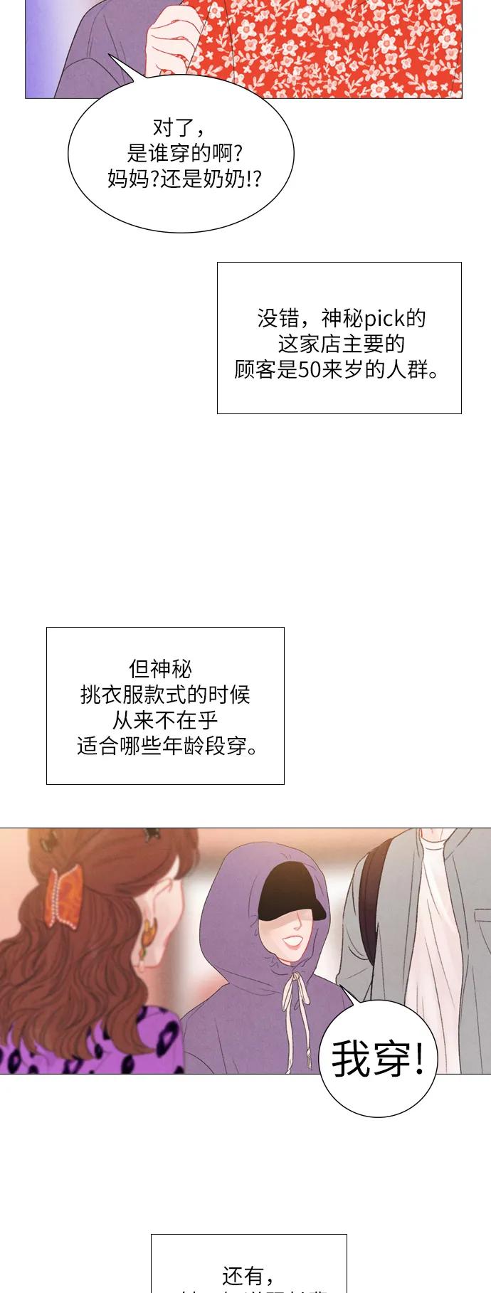 第32话36